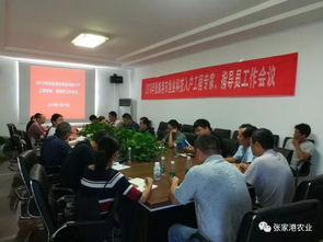 江蘇張家港市水產站召開水產業務工作推進暨技術培訓會議，強化職業技能培訓